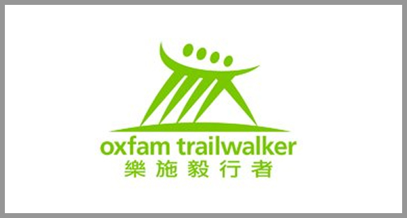 Oxfam Trailwalker 2012