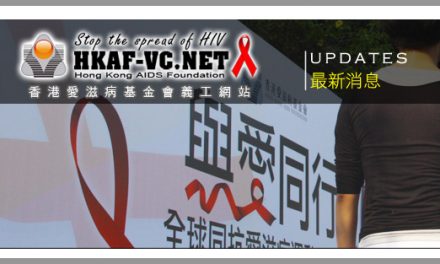AIDS Helpline Volunteers