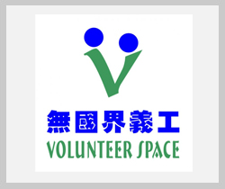 Volunteer Space