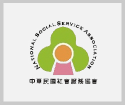中華民國社會服務協會