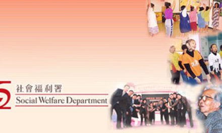 Food Assistant offers by Social Welfare Department (Hong Kong)
