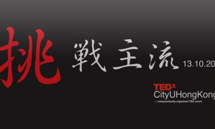 TEDxCityUHongKong