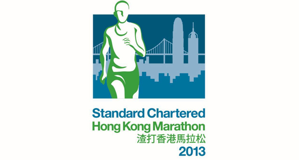 渣打香港馬拉松2013