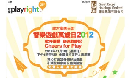 Cheers for Play 2012