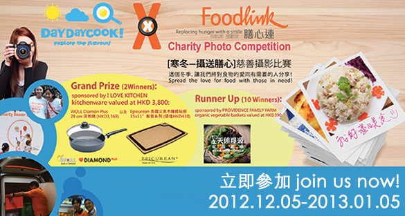 DayDayCook x Foodlink Charity Photo Competition