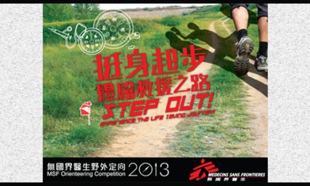 MSF Orienteering Competition 2013