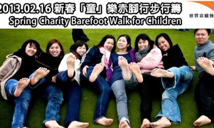 Spring Charity Barefoot Walk for Children 2013