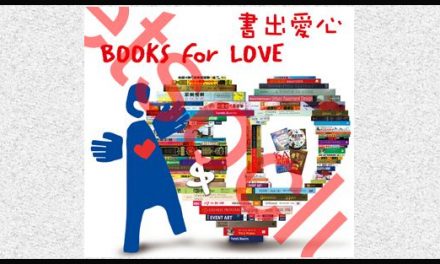 Books for Love @ $10 Charity Sales
