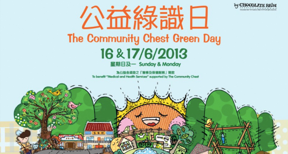 The Community Chest Green Day 2013