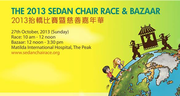 The 2013 Sedan Chair Race & Bazaar
