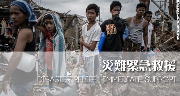 Disaster Relief – How to help the survivors?