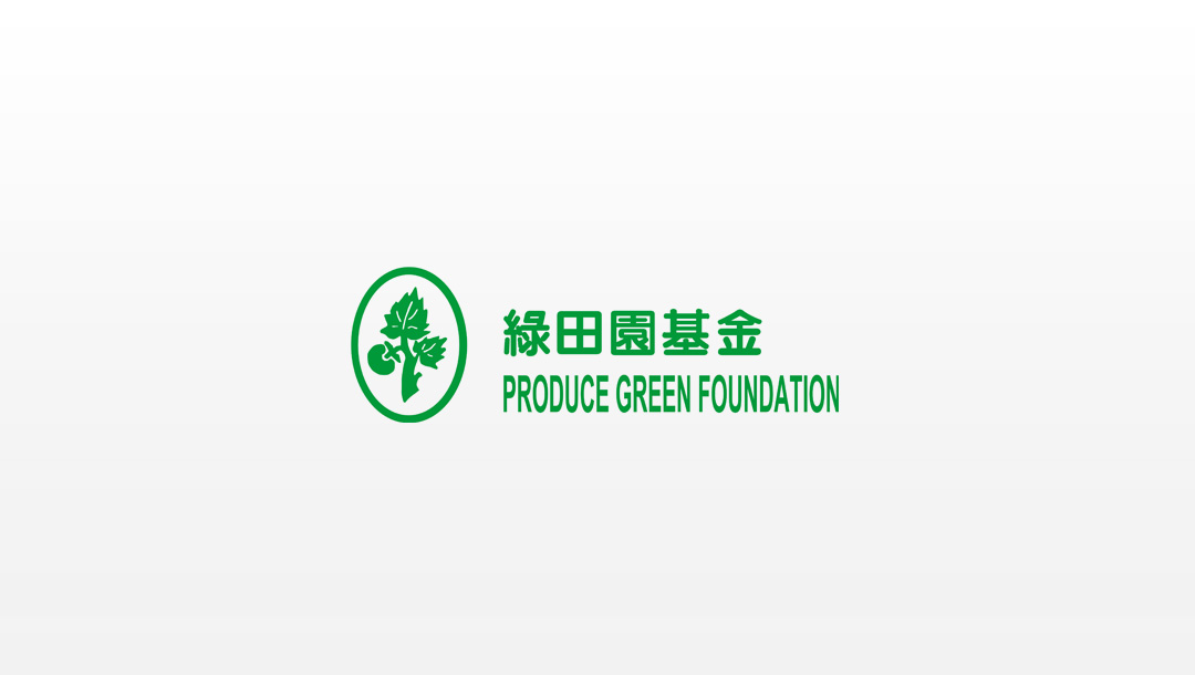 Produce Green Foundation