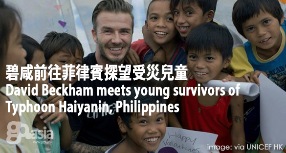 David Beckham meets young survivors of Typhoon Haiyan in visit to Philippines