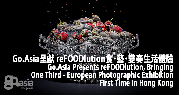 Go.Asia Presents reFOODlution, Bringing One Third – European Photographic Exhibition First Time in Hong Kong