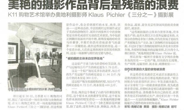 美豔的攝影作品背後是殘酷的浪費