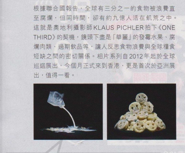 三分之一相片展