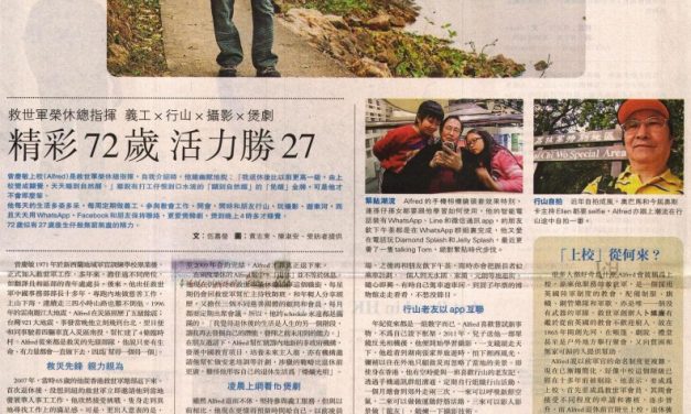 Forever volunteering – Lieut-Colonel Alfred Tsang