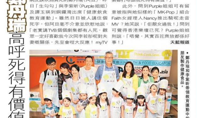 Artist Lawrence Cheng, Purple Lee and Helen Tam attends Think.Cook.Save. Cooking Event