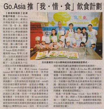 Go.Asia initiated Health & Food Education, “Think.Cook.Save.”
