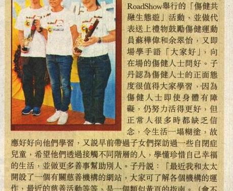 甄子丹帶子女探訪自閉兒童