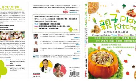 Asia First Bilingual Food Education Book: “Educating Kids to Think.Cook.Save. Our Food” release today
