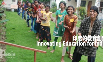 印度的教育創新