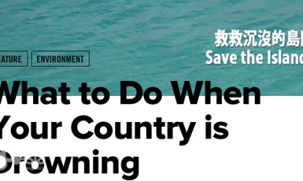 What to Do When Your Country is Drowning