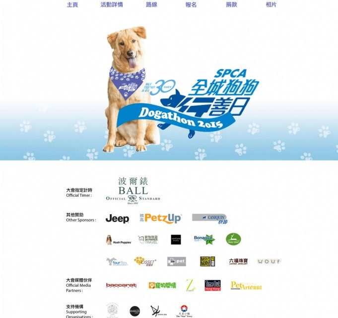 Go.Asia supports animal welfare awareness campaign