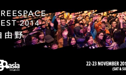 香港 － 自由野2014｜11月22-23日