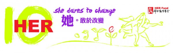 HK – “She Dares to Change” Human Library | Nov 9 2014