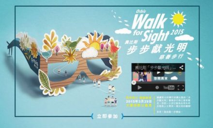 香港－步步獻光明2015慈善步行｜3月29日