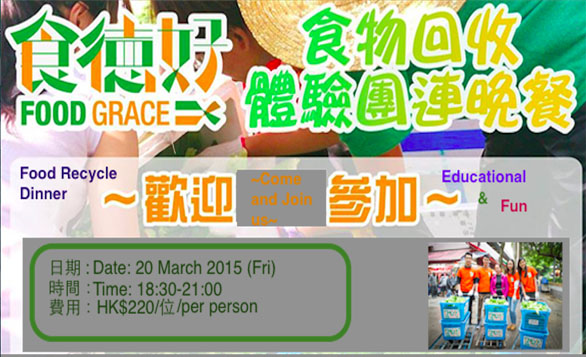 HK- Food Grace’s Food Recycling Scheme I Mar 20