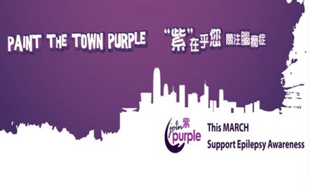 HK – Enlighten Paint the Purple in town I Mar 2015
