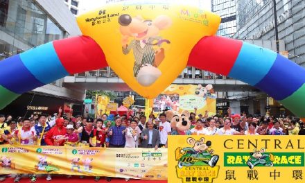HK – Central Rat Race 2015