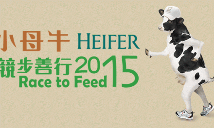 Hong Kong – Heifer Race to Feed 2015 I Oct 25