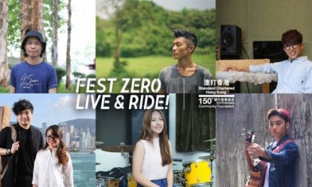 香港 – Fest Zero 零捨好生活 | 2015年10月3日