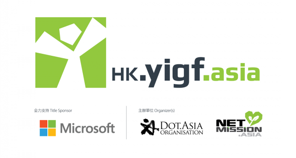 HK – Youth Internet Governance Forum Hong Kong (HKYIGF) 2016