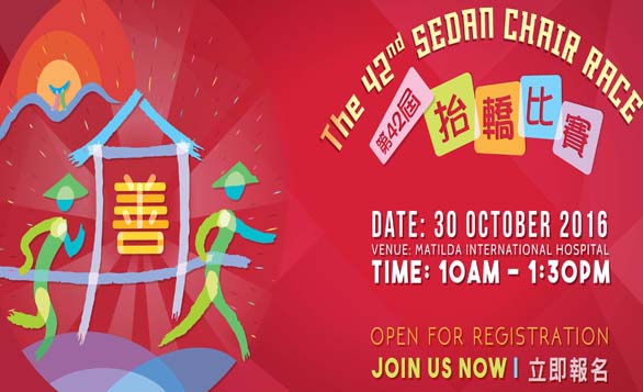 HK – The Sedan Chair Charity RaceI Oct 30