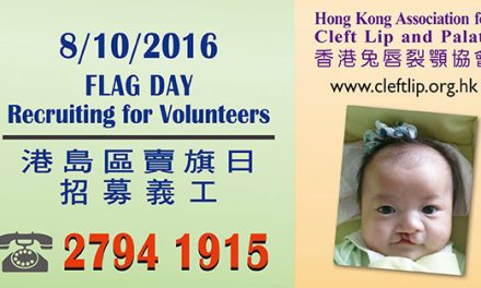 HK – HK Association for Cleft Lip and Palate Flag Day I Oct 8