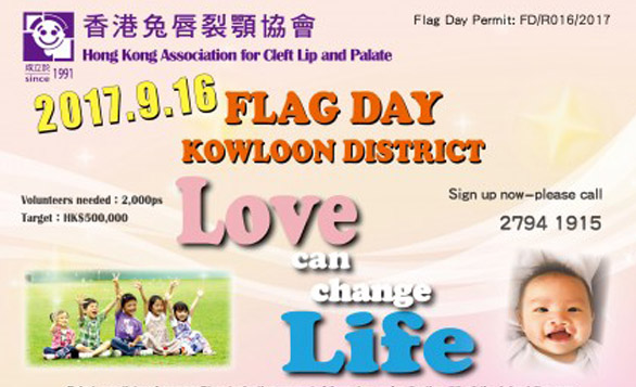 HK – HKACLP Volunteers Wanted for Flag Day I Sept 16