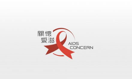 AIDS Concern