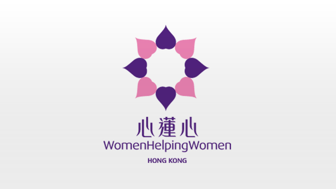 Women Helping Women Hong Kong (WHWHK)