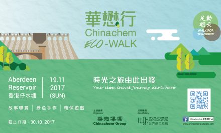 HK – Chinachem Eco-walk I Nov 19