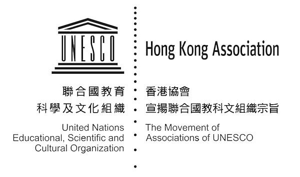 香港聯合國教科文組織協會