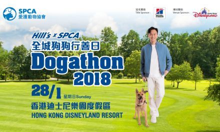 Hong Kong- SPCA Dogathon 2018 I Jan 28