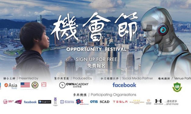 Hong Kong – Opportunity Festival I Jan 28