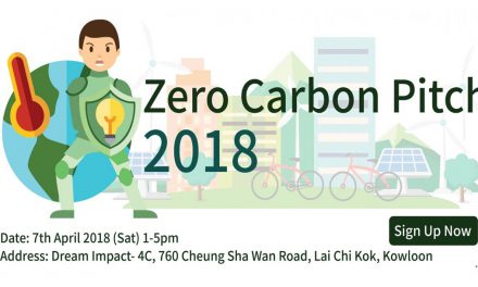 香港 – 「零碳創新提案戰」公開組別招募起動 I 2018年2月12日