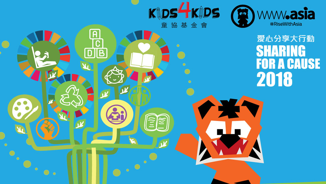 Hong Kong – Kids4Kids Sharing for a Cause (SFAC) campaign I May 1-31