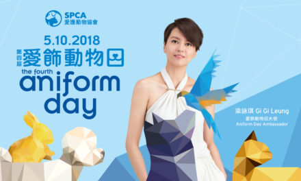 Hong Kong – Aniform Day 2018 I Oct 5