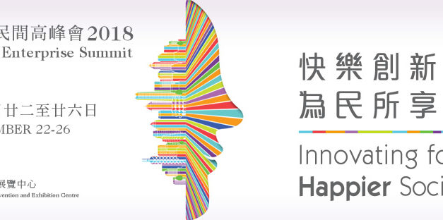 HK- The 11th Social Enterprise Summit of Hong Kong I Nov 22-24